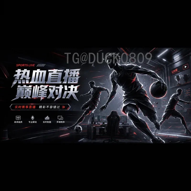2026世界杯分组结果一览：完整解读与球队分析